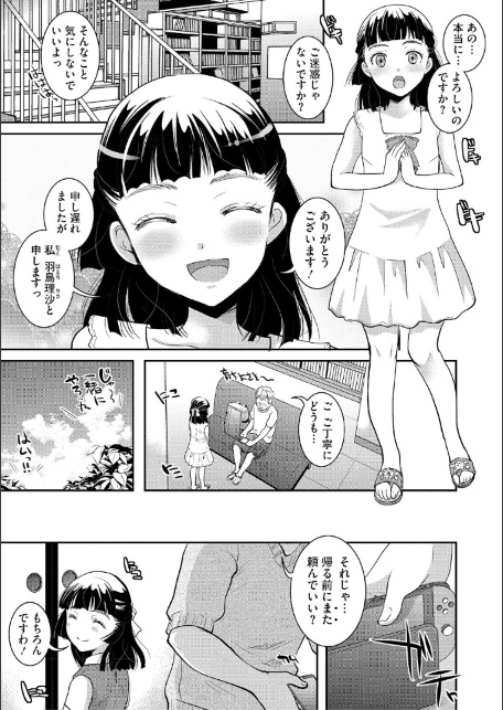 LQ Vol.069-サンプル画像5