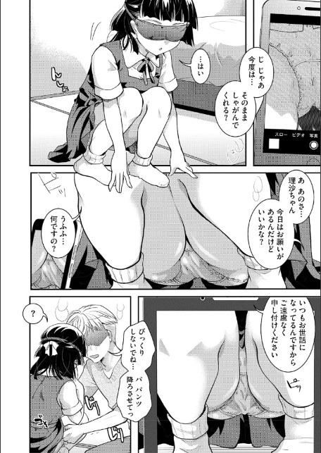 LQ Vol.069-サンプル画像8