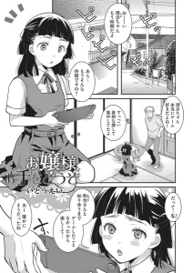 s011akamj02912