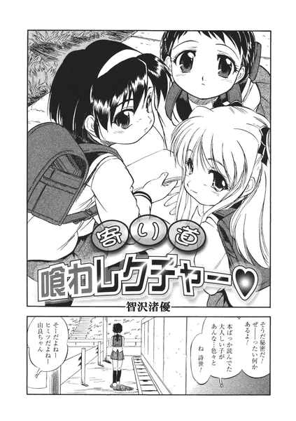 s011akamj02916