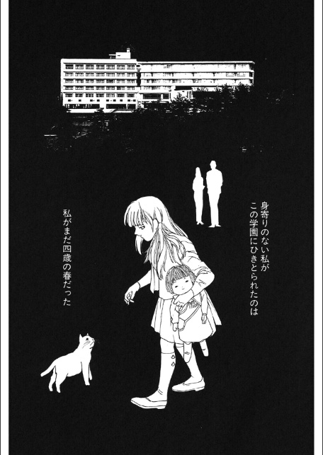 パブロフの雌犬-サンプル画像1