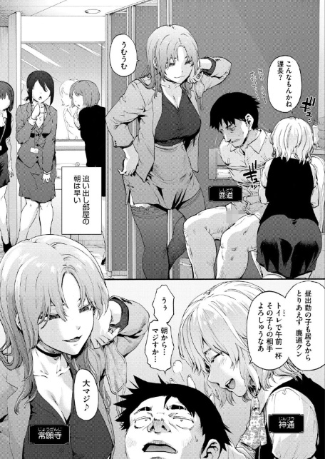 コミックホットミルク2026年07月号-サンプル画像12