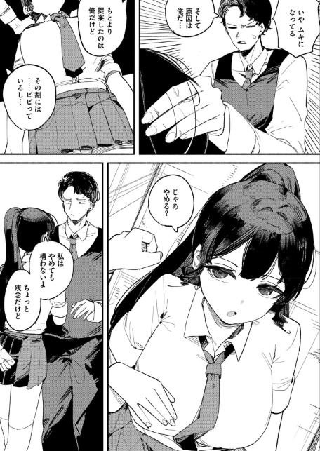 ロッカー-サンプル画像8