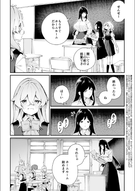 コミックメガストア Vol.023-サンプル画像12