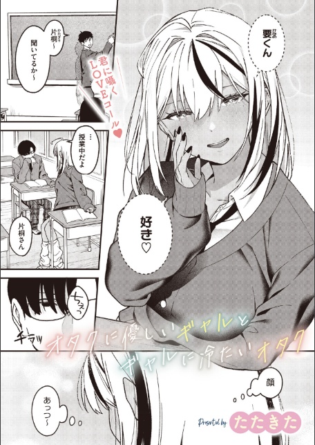 コミックメガストア Vol.023-サンプル画像3