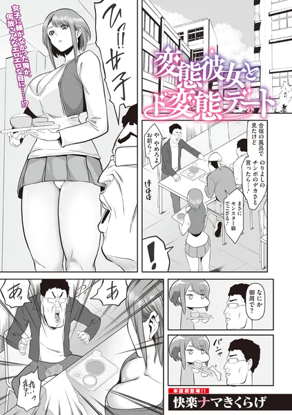 s011akamj02945