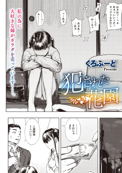 s011akamj02949