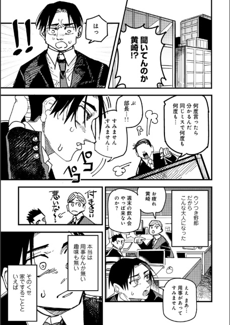 アオハルフォトグラフ 【単話】-サンプル画像5