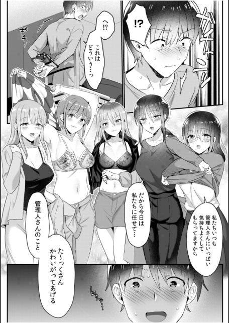 シングルマザーハウス（12）-サンプル画像8