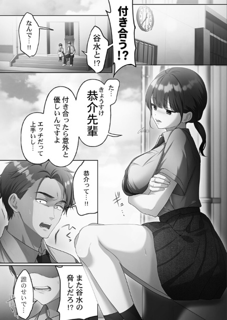 100人一緒にハメましょう【FANZA限定】3【デジタル特装版】-サンプル画像4