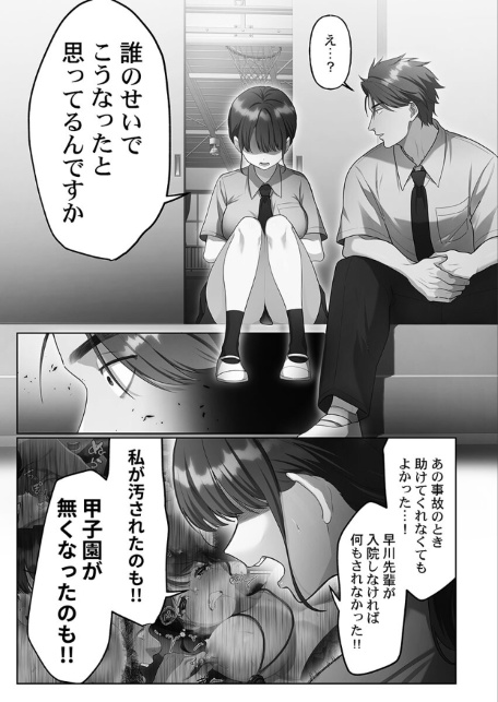 100人一緒にハメましょう【FANZA限定】3【デジタル特装版】-サンプル画像5