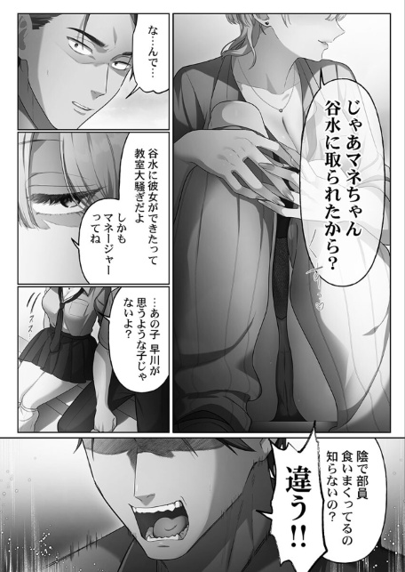 100人一緒にハメましょう【FANZA限定】3【デジタル特装版】-サンプル画像8