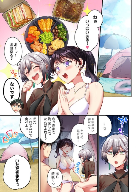 立ちんぼ女子、みんな元同級生でした18-サンプル画像3