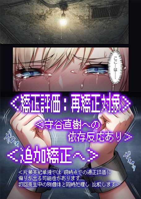 子作り専用のメス、無料配布中。〜トロトロで今すぐ使えますよ？〜【FANZA先行】7-サンプル画像3