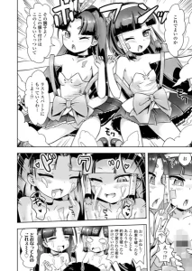廃神社の神様4