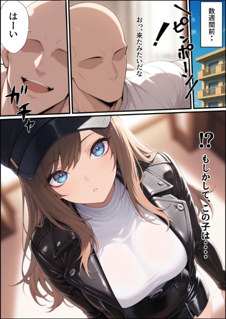一獲千女 〜女が当たる宝くじで一等を当てた男〜 人気若手女優編【合冊版】 モザイク版-サンプル画像3