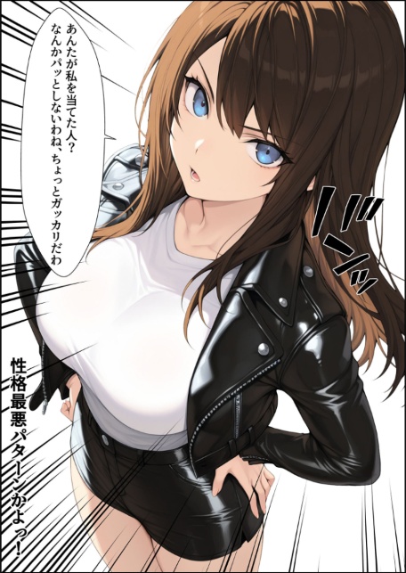 一獲千女 〜女が当たる宝くじで一等を当てた男〜 人気若手女優編【合冊版】 モザイク版-サンプル画像6