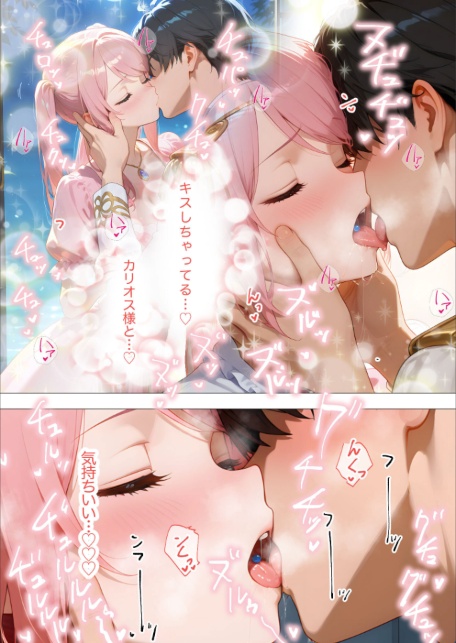 エロ漫画研究会！ヌキ・ラボへようこそ！第3話-サンプル画像18