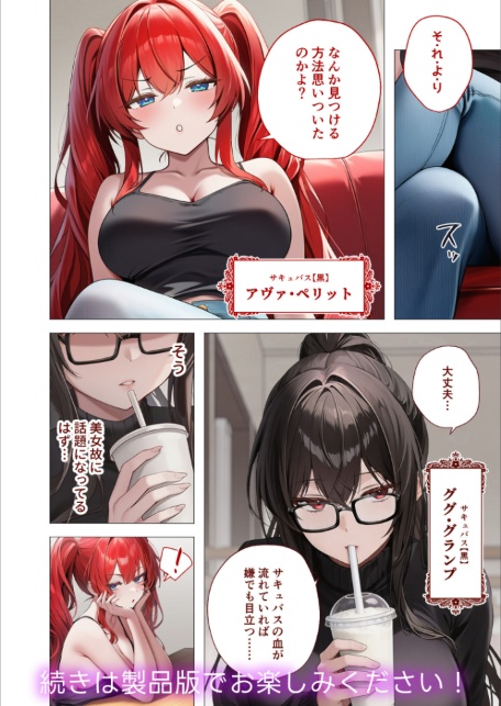 COMICシャルム 4-サンプル画像20