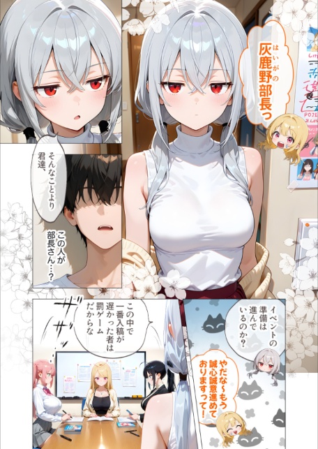 COMICシャルム 4-サンプル画像24