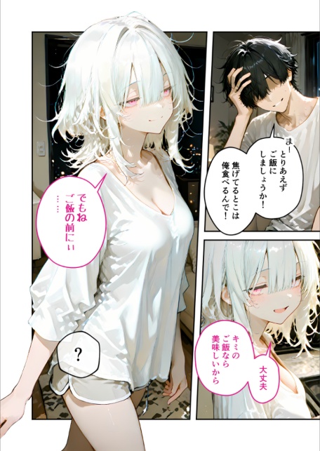 COMICシャルム 4-サンプル画像34