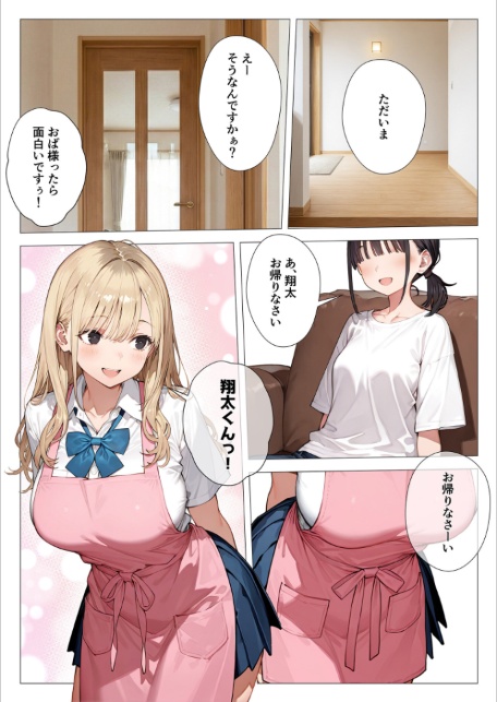 COMICシャルム 4-サンプル画像39