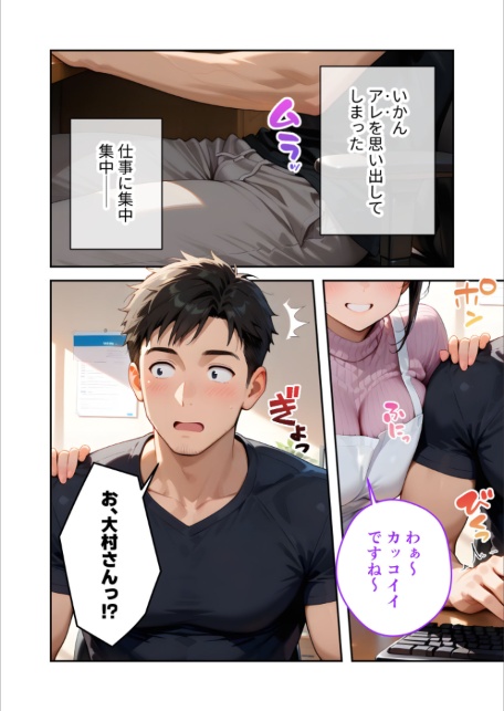 家性婦の大村さんは竿の育児までしてくれる 〜爆乳・爆尻持ちのド変態奥さん〜 モザイク版-サンプル画像10