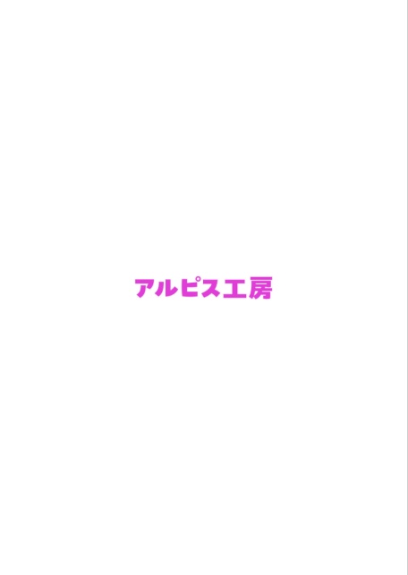 バ先のパート主婦（41）を家に連れ込んだら10年ぶりの汗だく本気セックスした話（13）-サンプル画像2