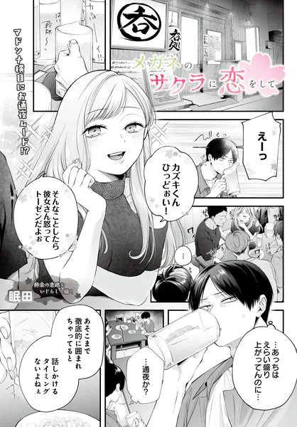 s832acaue00152
