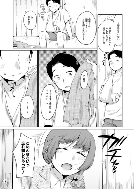ぽちゃハニー-サンプル画像11