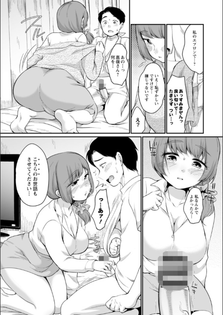 ぽちゃハニー-サンプル画像13