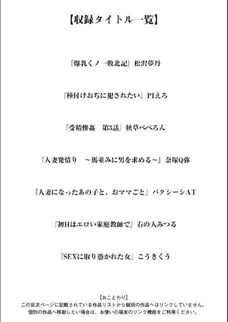 神乳SEVEN vol.72-サンプル画像3