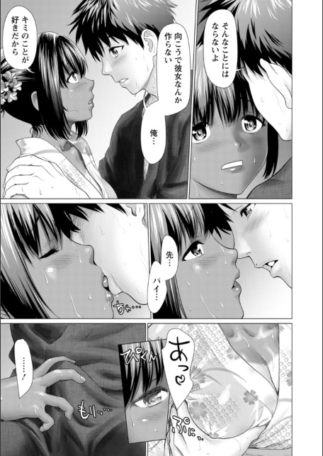 雨雫の滴り-サンプル画像11