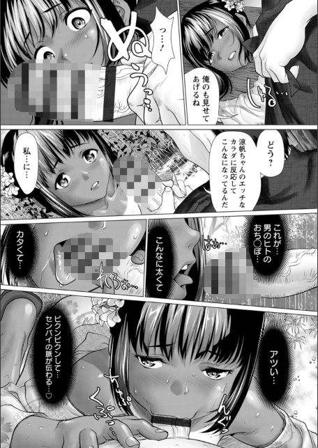 雨雫の滴り-サンプル画像15