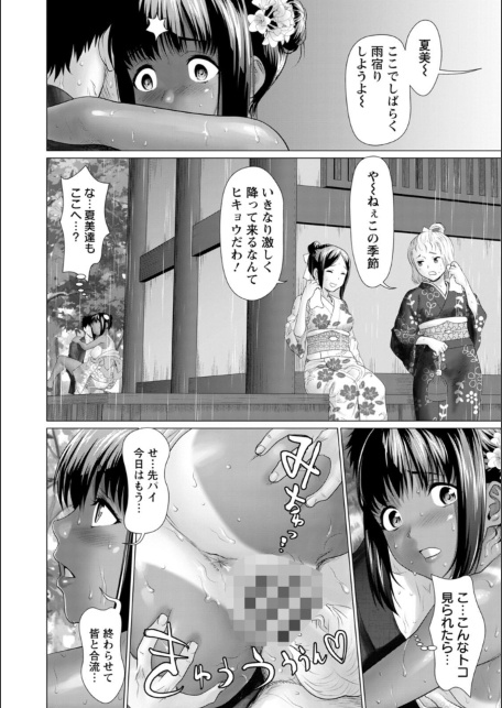 雨雫の滴り-サンプル画像20