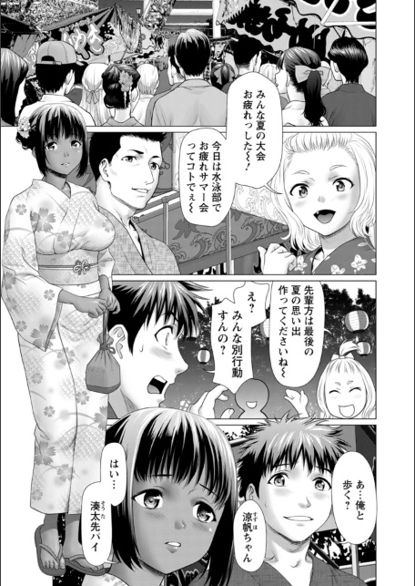 雨雫の滴り-サンプル画像7