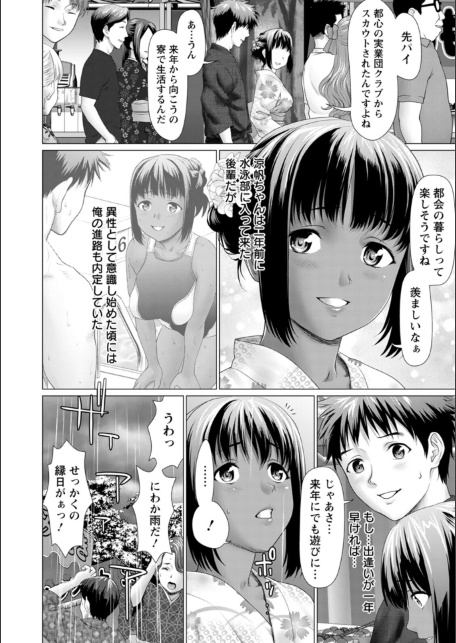 雨雫の滴り-サンプル画像8