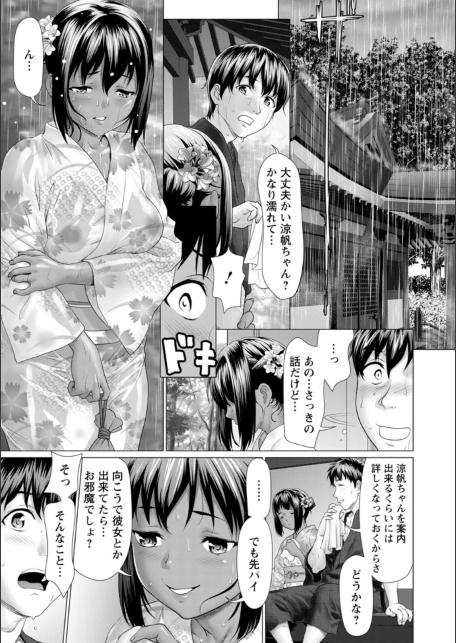 雨雫の滴り-サンプル画像9