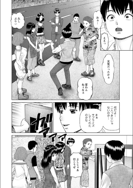 思い出の校舎で君と-サンプル画像12