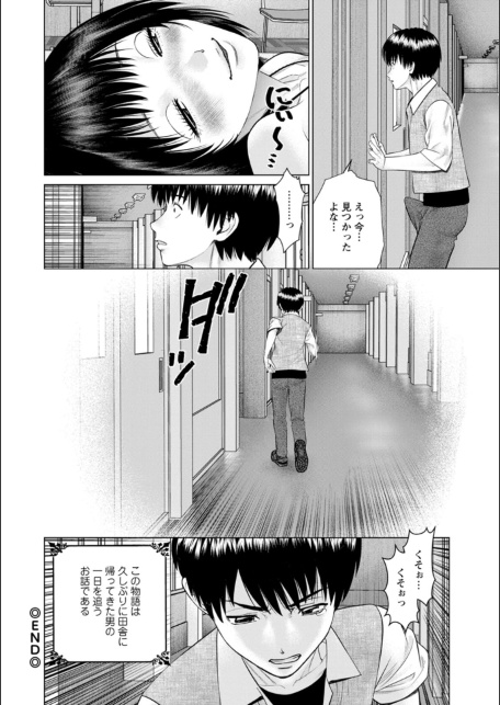 思い出の校舎で君と-サンプル画像22