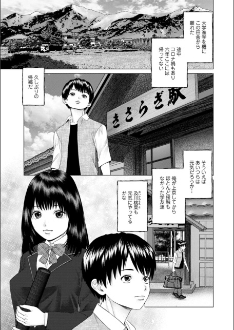 思い出の校舎で君と-サンプル画像7