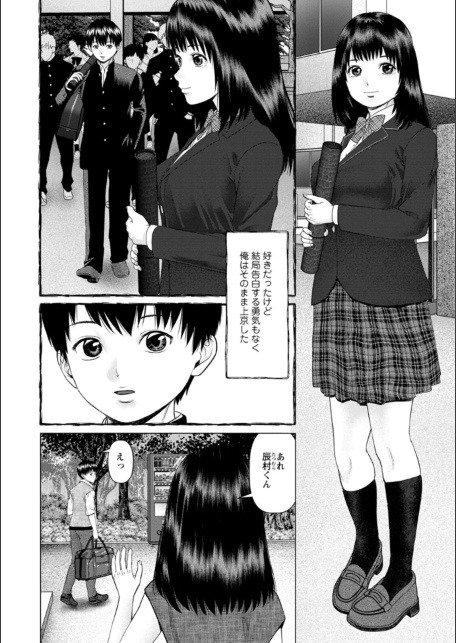思い出の校舎で君と-サンプル画像8