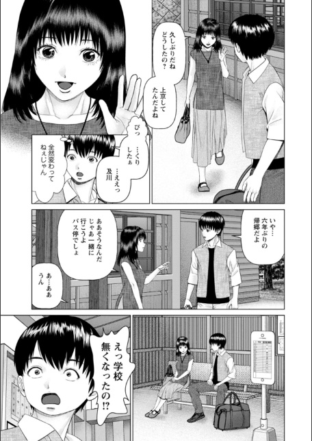 思い出の校舎で君と-サンプル画像9