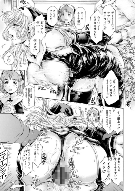扉が開いたら…異世界美女-サンプル画像21