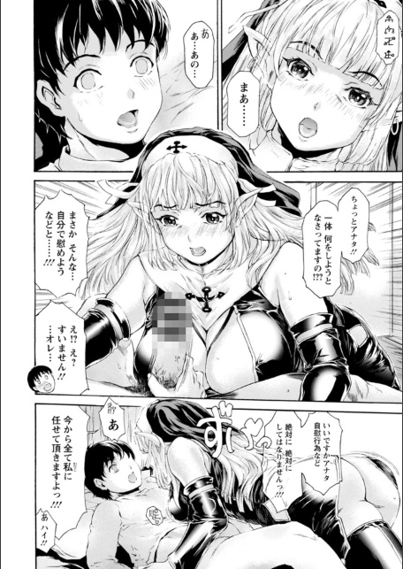 扉が開いたら…異世界美女-サンプル画像8