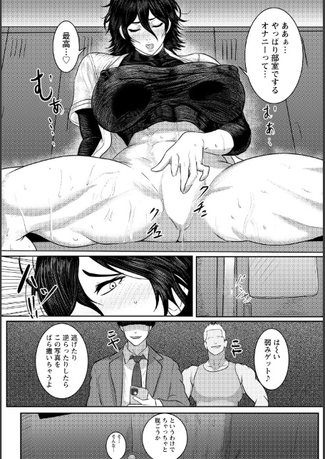 淫乱発掘 〜ビッチ育成計画〜 【単話】-サンプル画像4