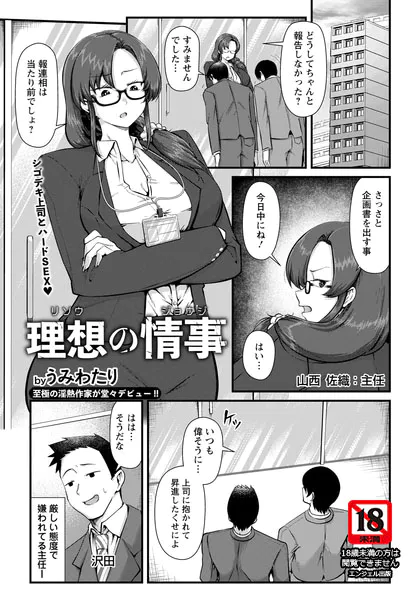 b061bangl03205