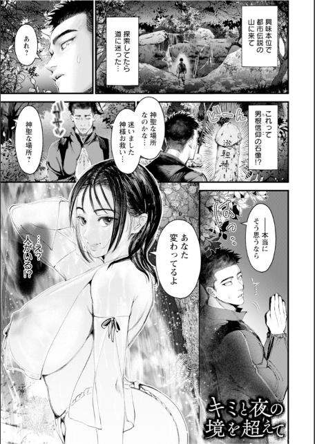 エンジェルクラブMEGA Vol.133-サンプル画像15