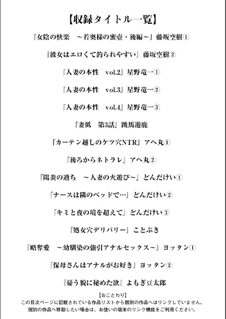 エンジェルクラブMEGA Vol.133-サンプル画像3