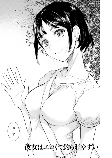 エンジェルクラブMEGA Vol.133-サンプル画像6
